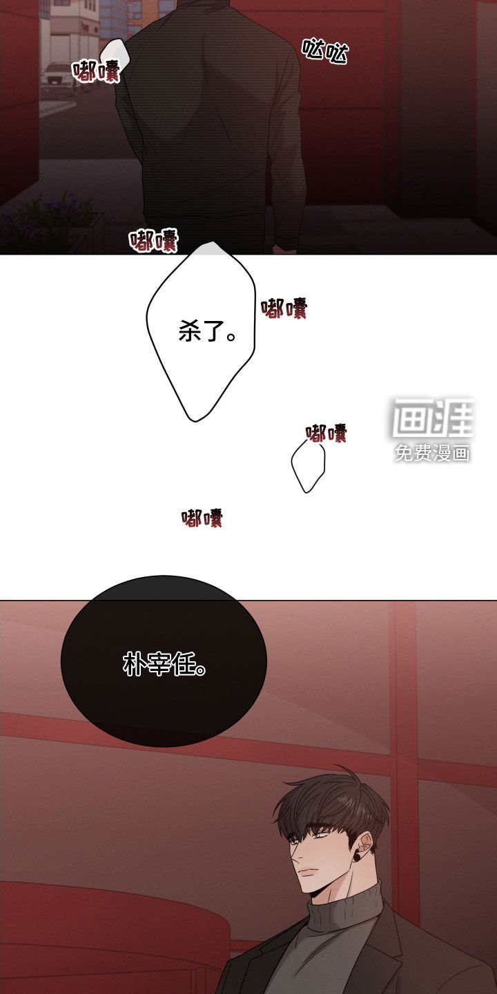 第58章：【第二季】打听