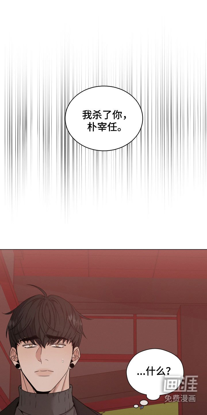 第59章：【第二季】好久不见