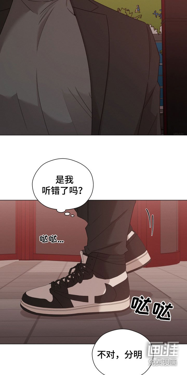 第59章：【第二季】好久不见