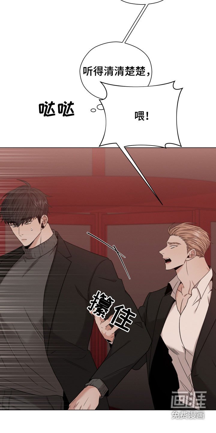 第59章：【第二季】好久不见