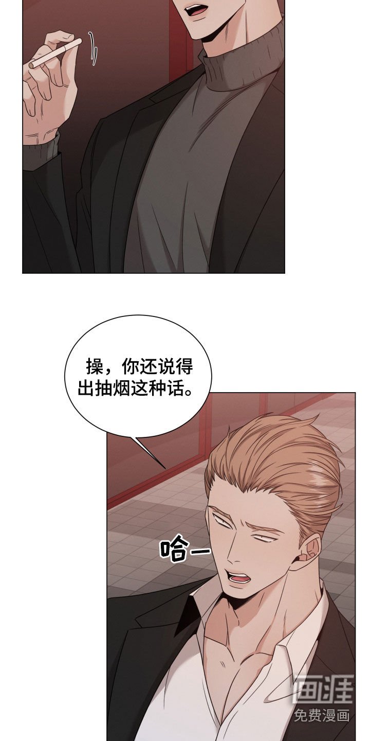 第59章：【第二季】好久不见