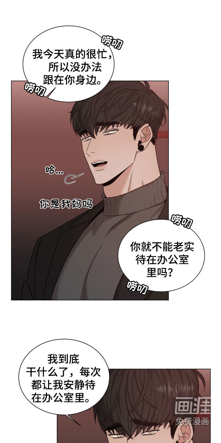 第59章：【第二季】好久不见