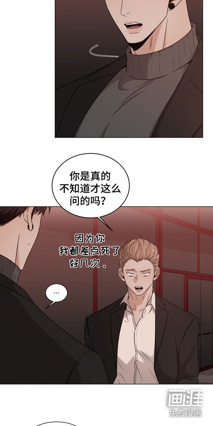 第59章：【第二季】好久不见