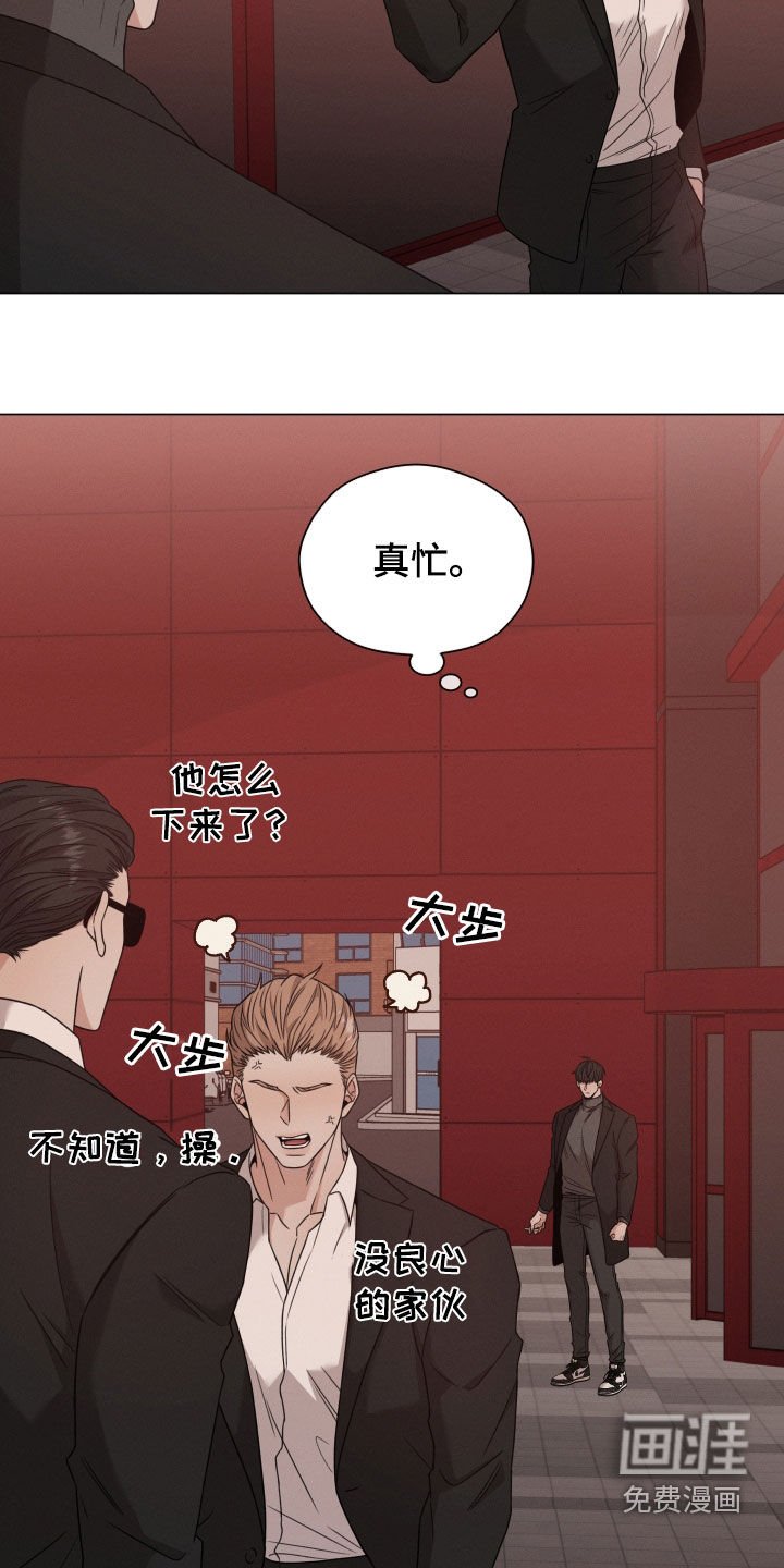第59章：【第二季】好久不见