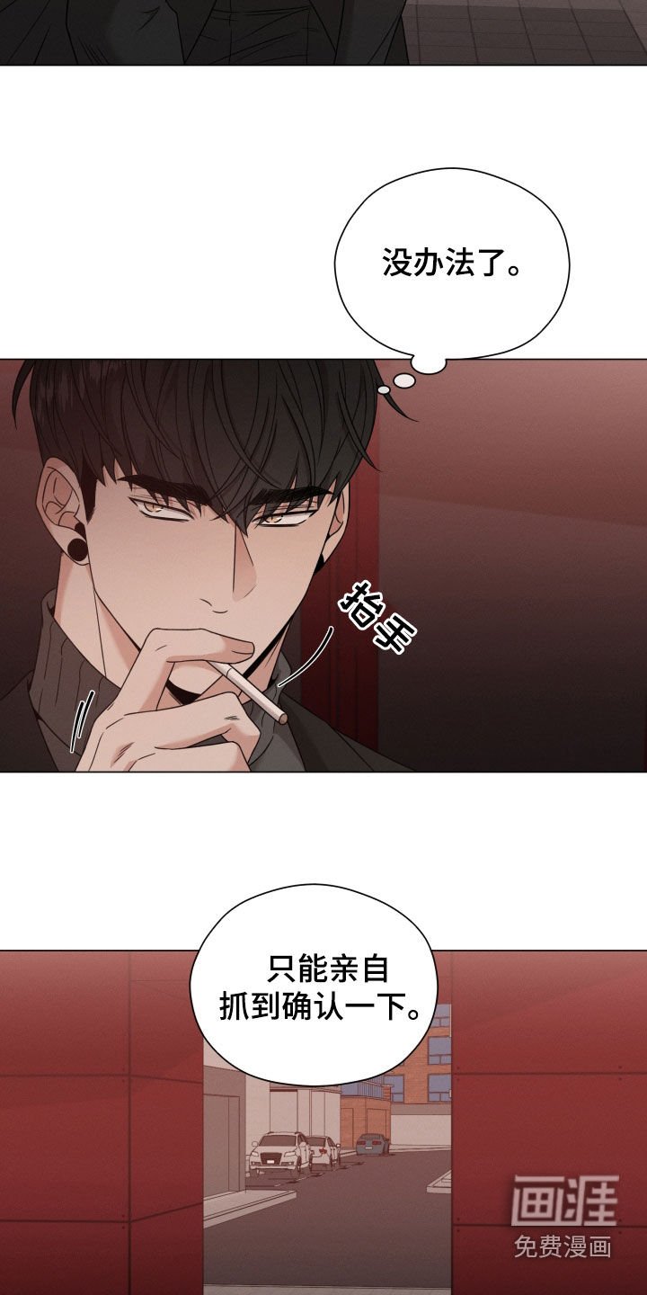 第59章：【第二季】好久不见