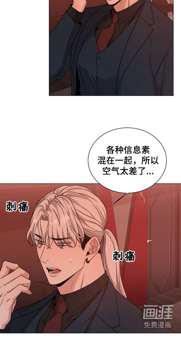 第59章：【第二季】好久不见