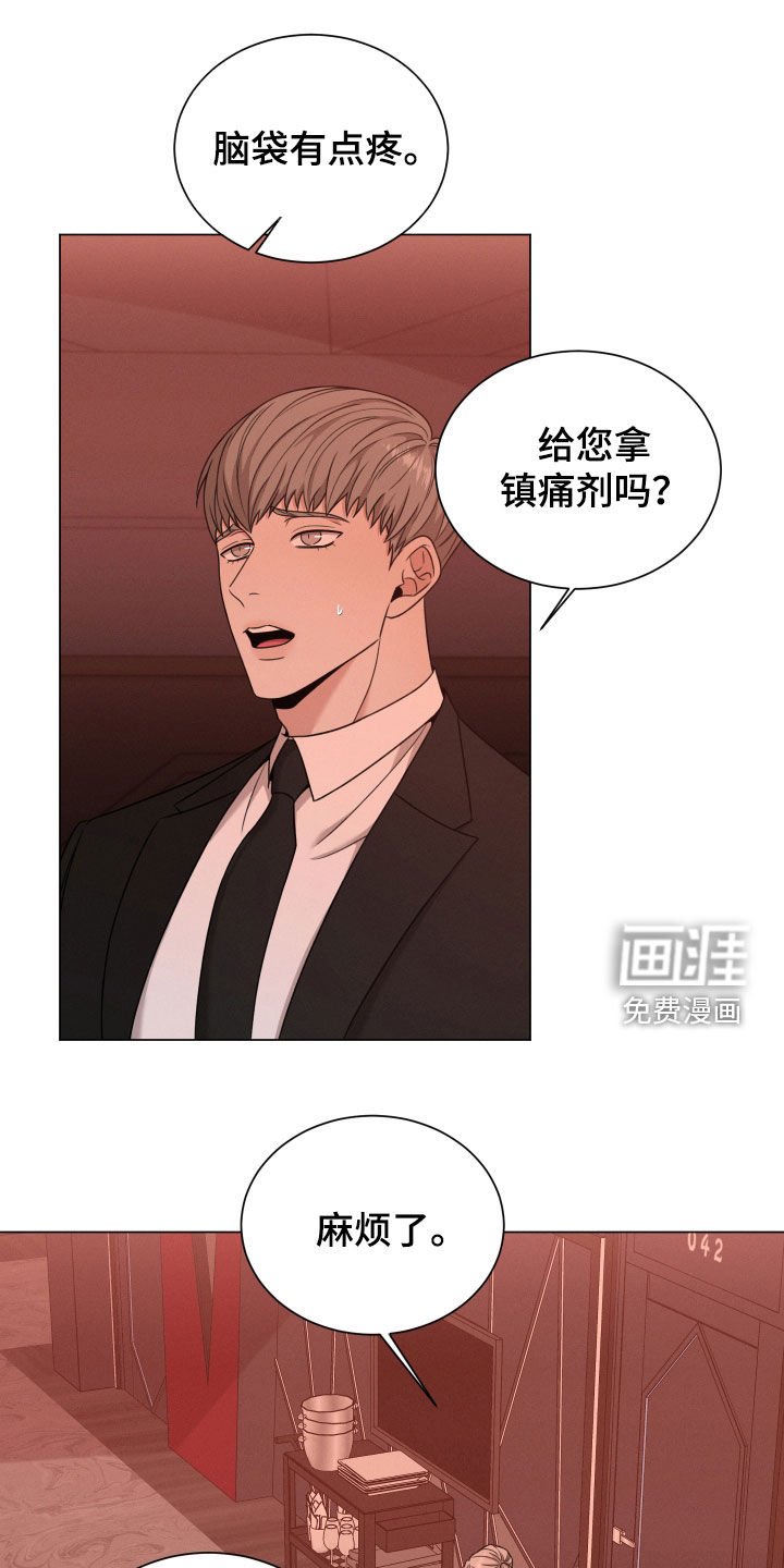 第59章：【第二季】好久不见