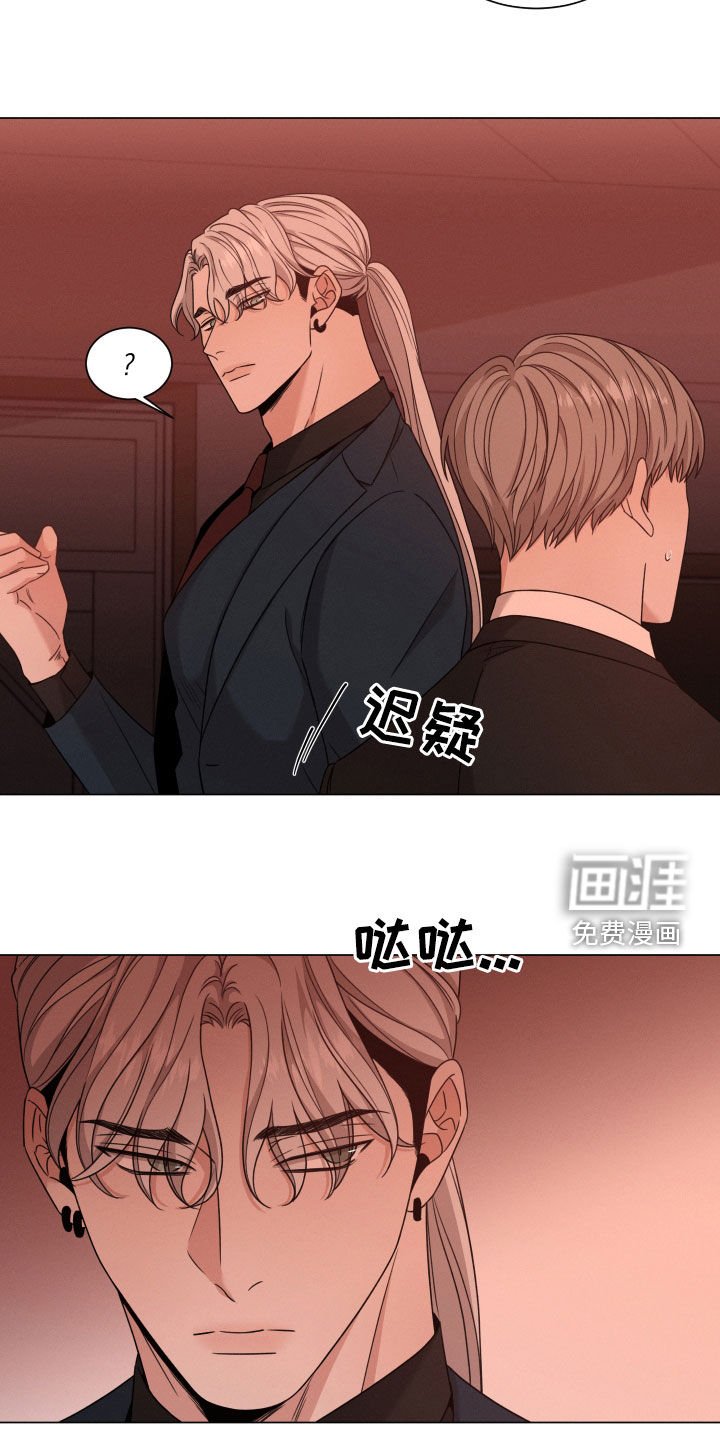 第59章：【第二季】好久不见