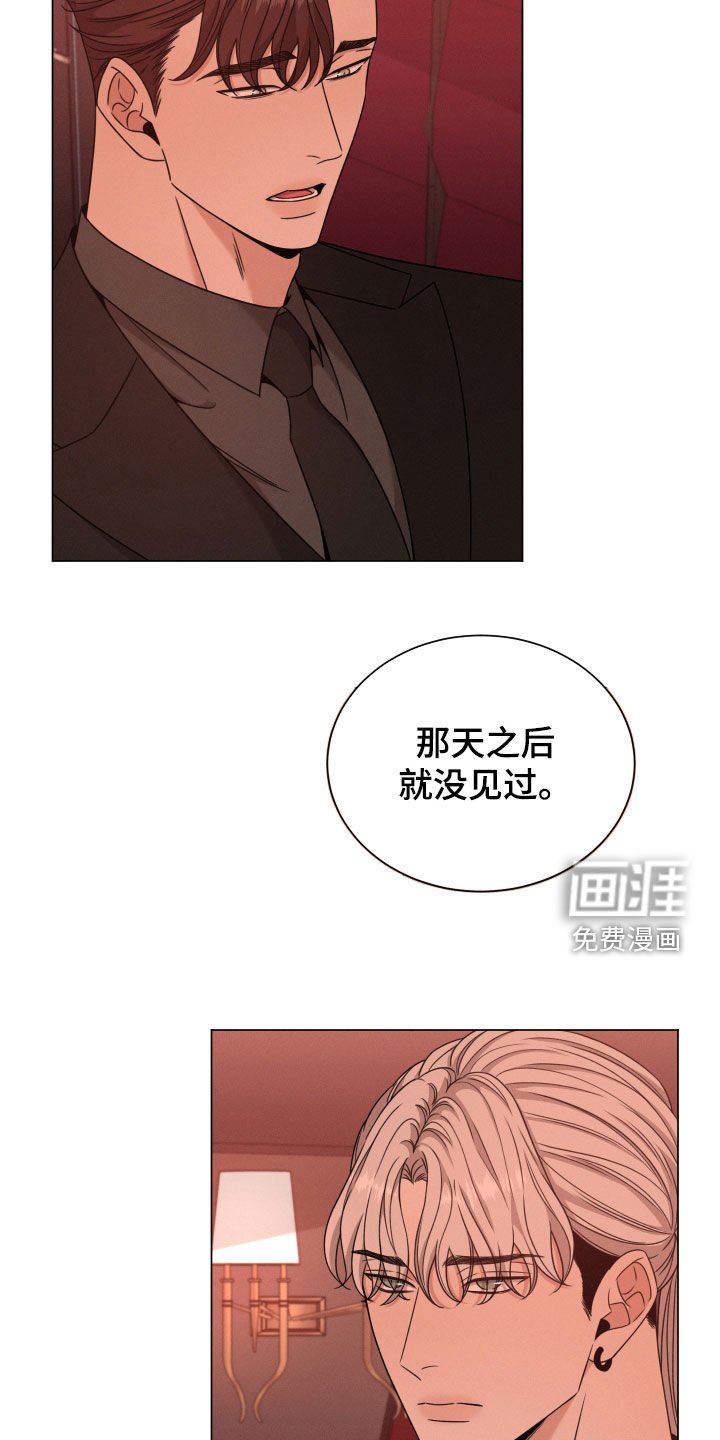 第59章：【第二季】好久不见