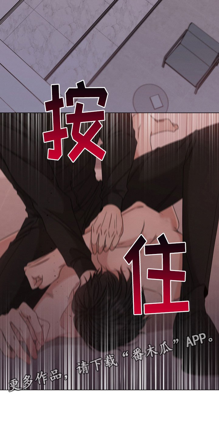 第6章：疯子
