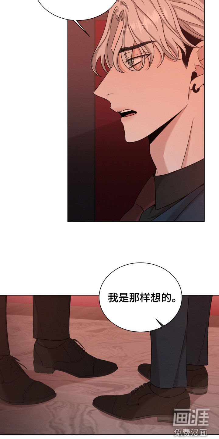 第60章：【第二季】只是接待