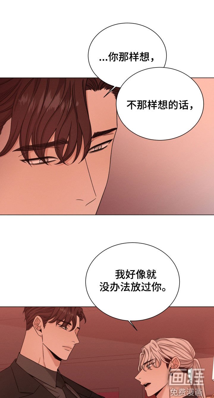 第60章：【第二季】只是接待