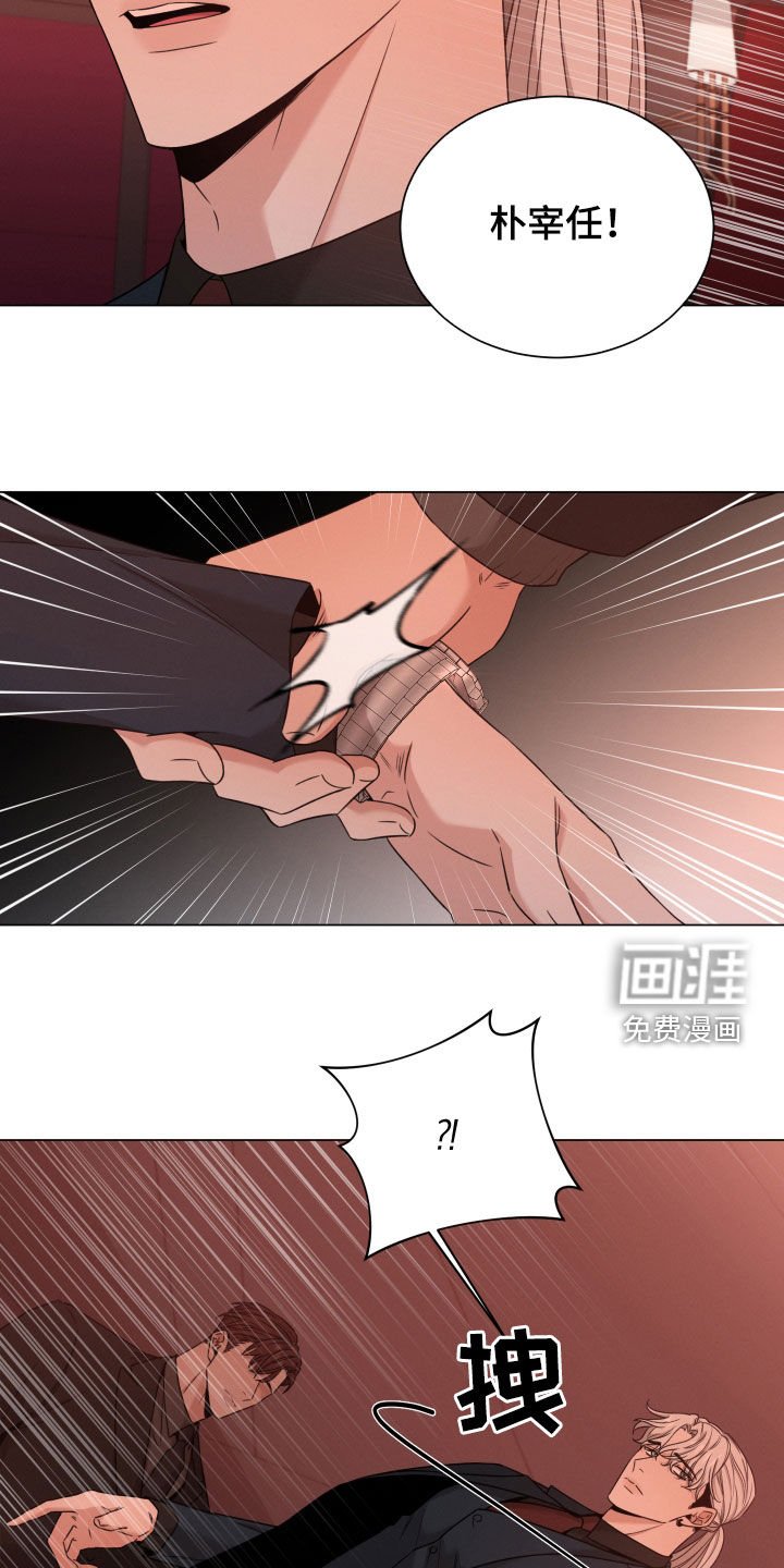 第60章：【第二季】只是接待