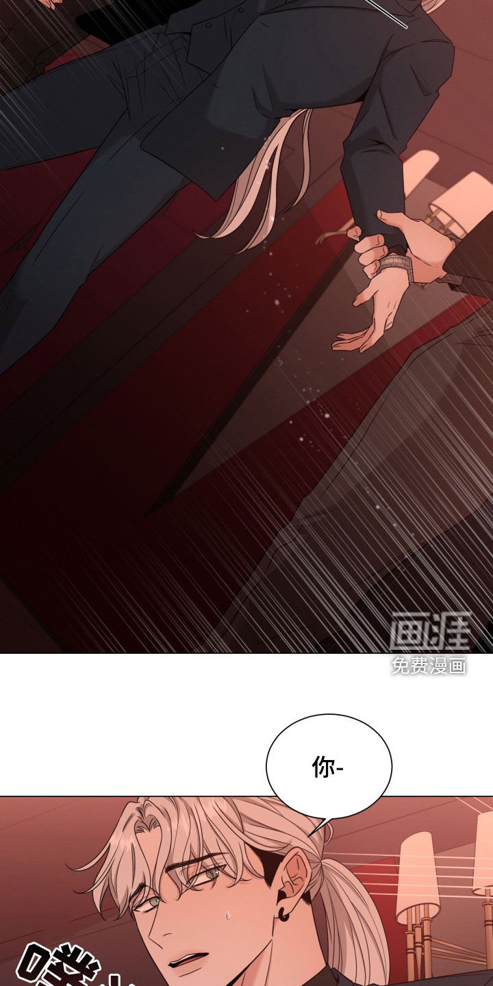 第60章：【第二季】只是接待