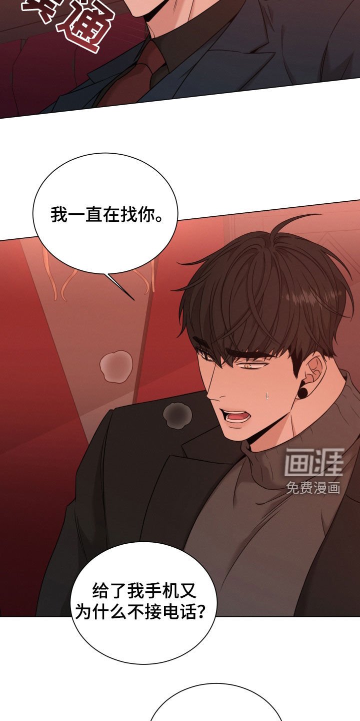 第60章：【第二季】只是接待