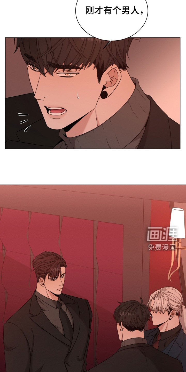 第60章：【第二季】只是接待