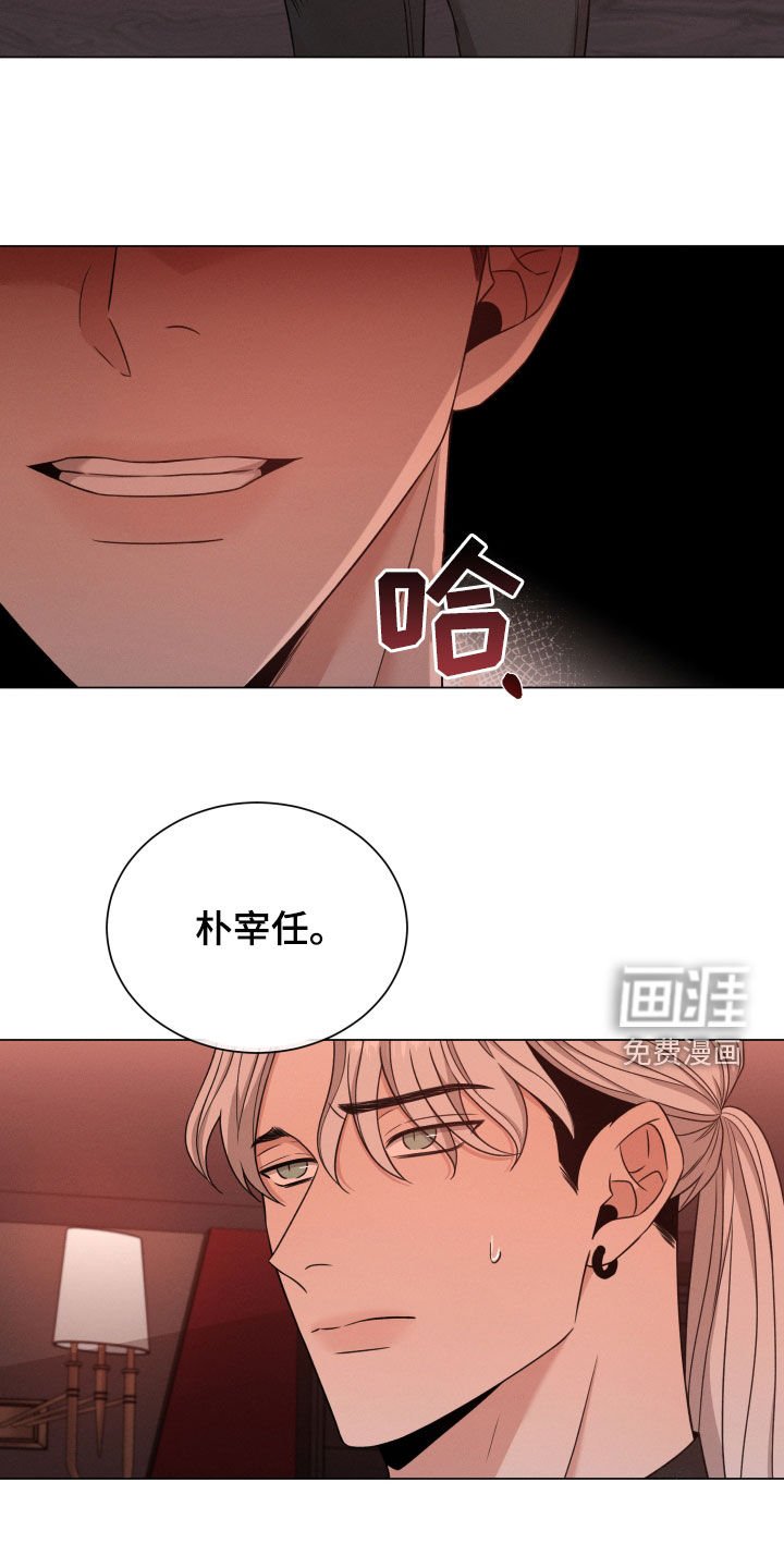 第60章：【第二季】只是接待