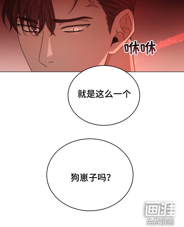 第60章：【第二季】只是接待