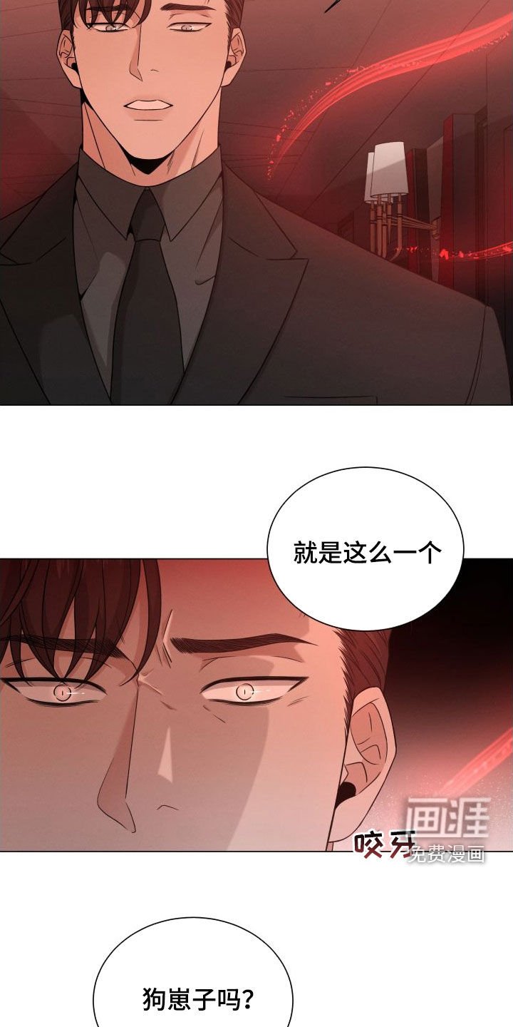 第61章：【第二季】杀机