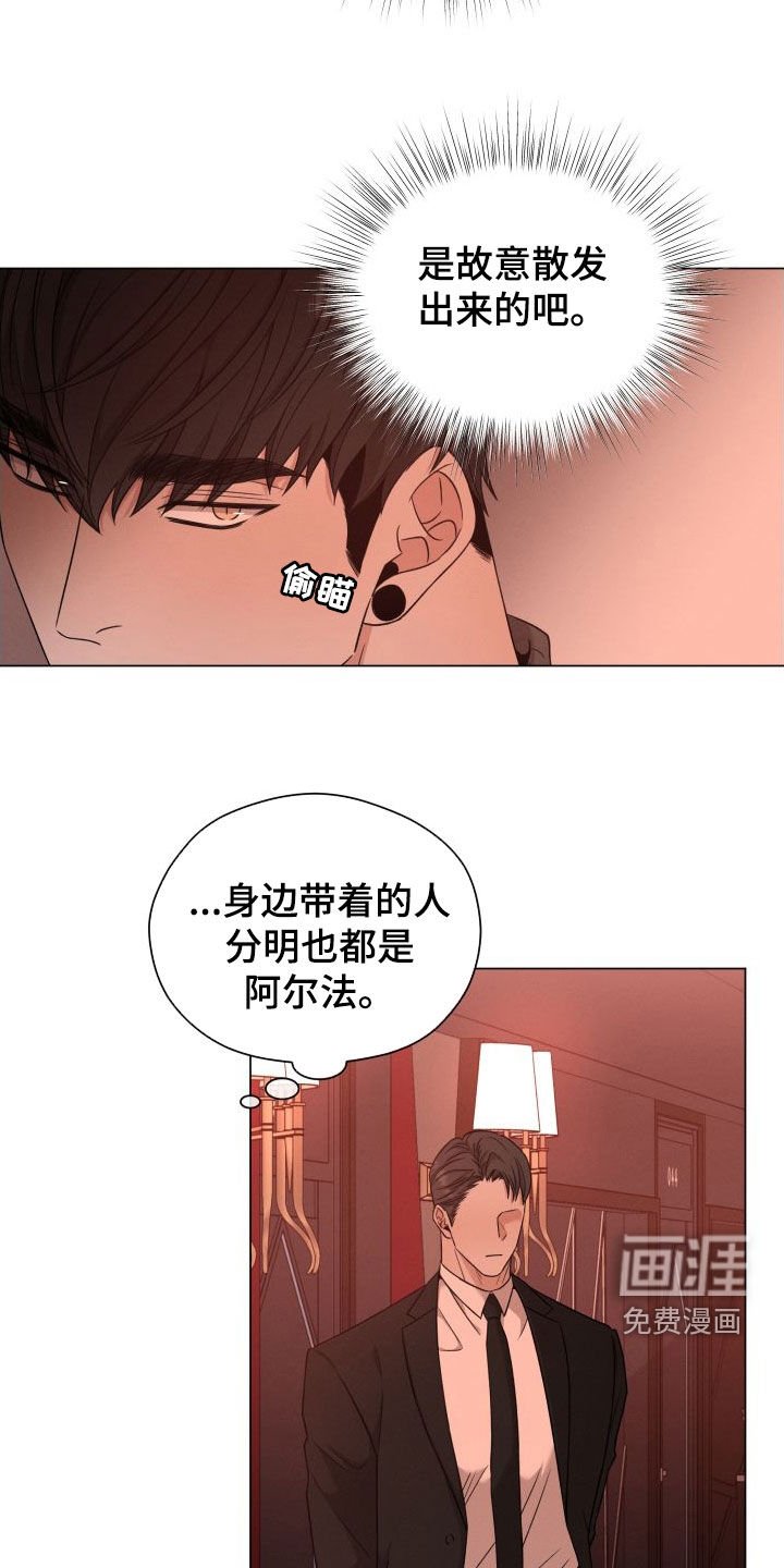 第61章：【第二季】杀机