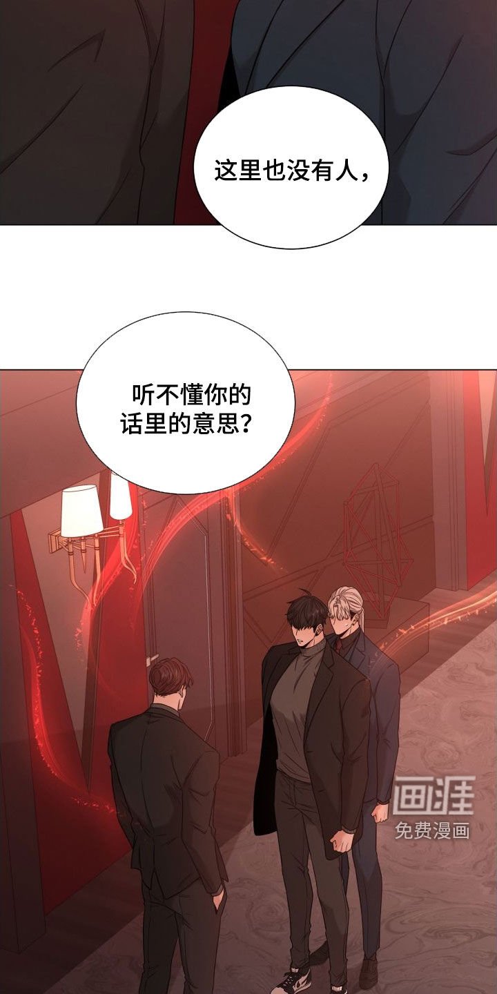 第61章：【第二季】杀机