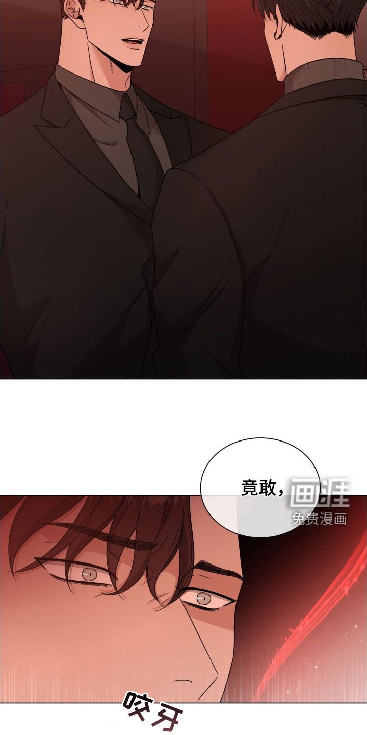 第61章：【第二季】杀机