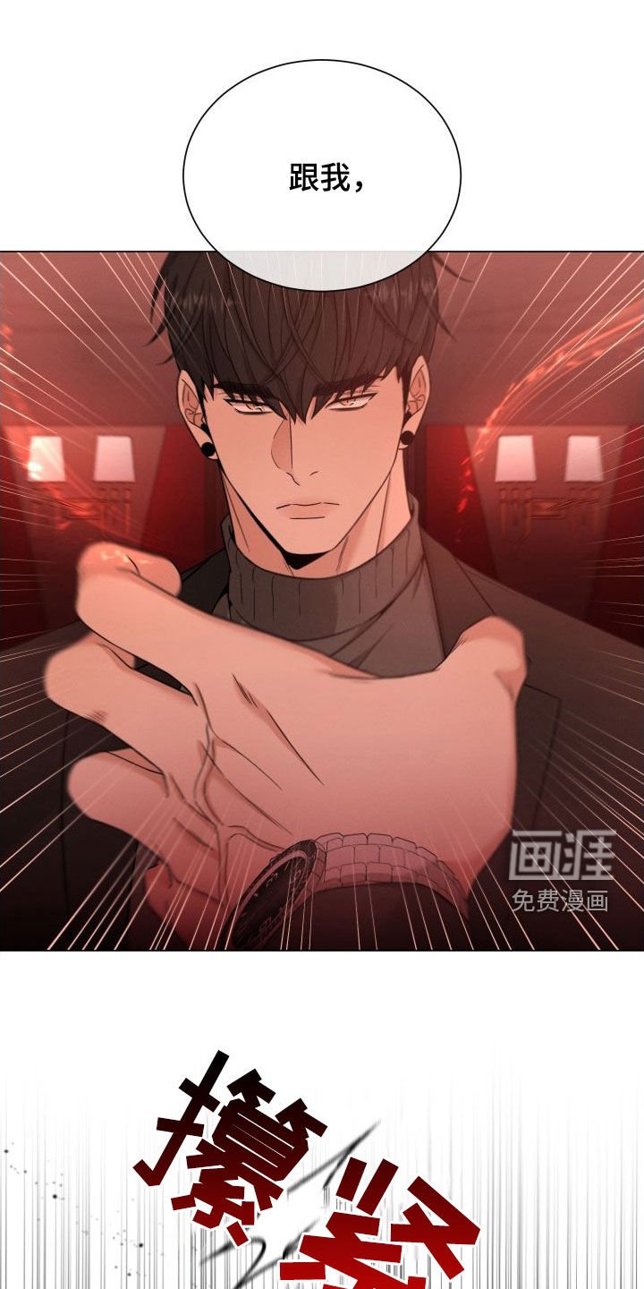 第61章：【第二季】杀机