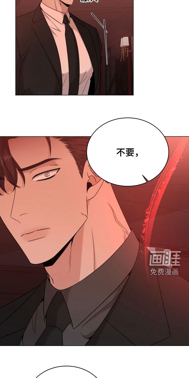 第61章：【第二季】杀机