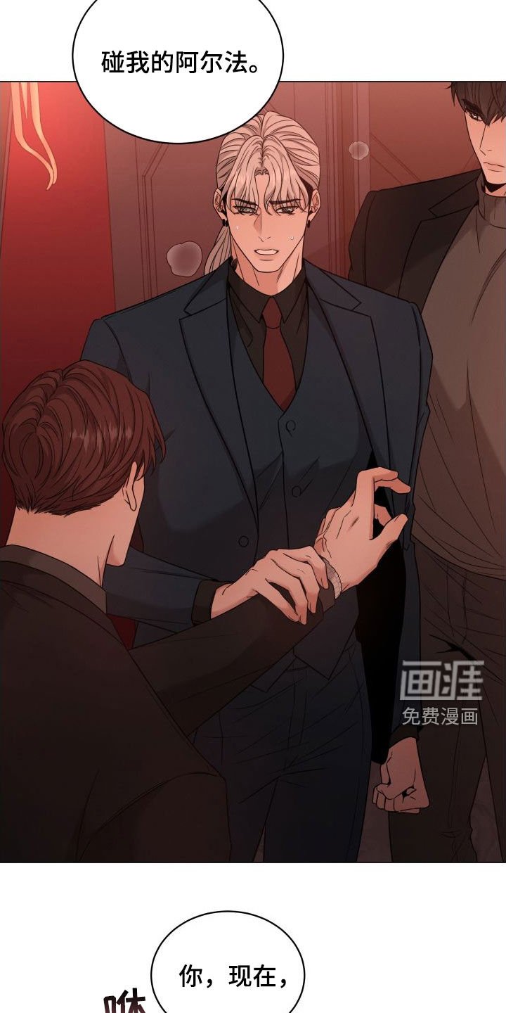 第61章：【第二季】杀机