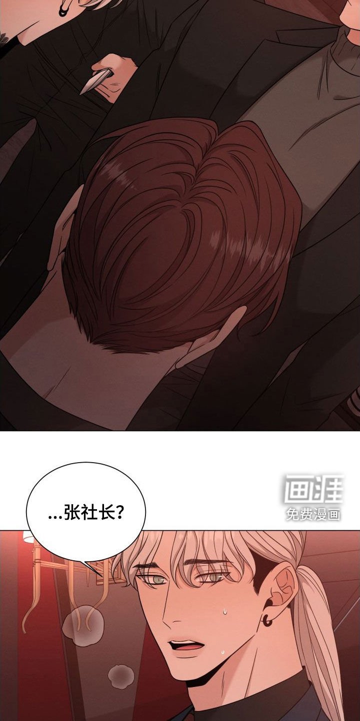 第61章：【第二季】杀机