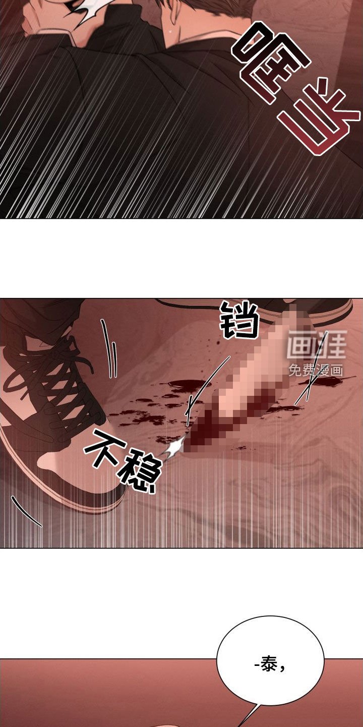 第62章：【第二季】重创