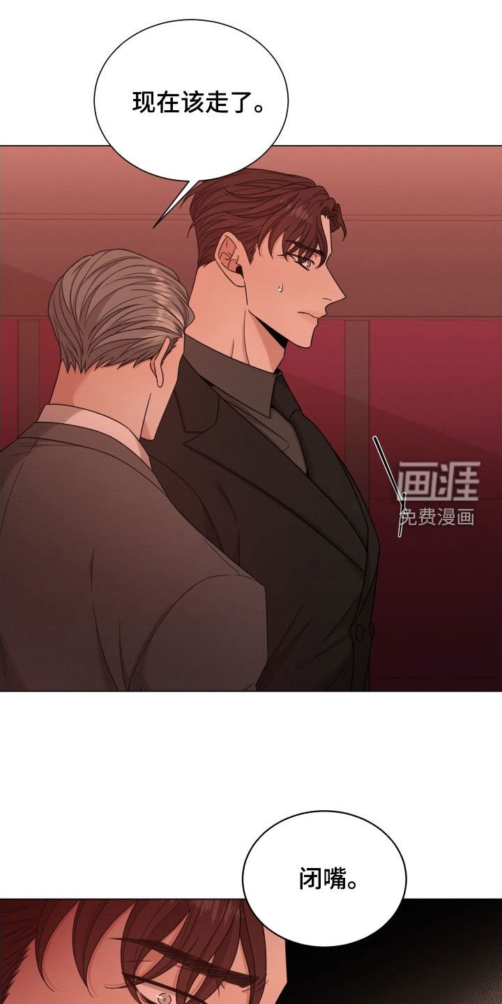 第62章：【第二季】重创