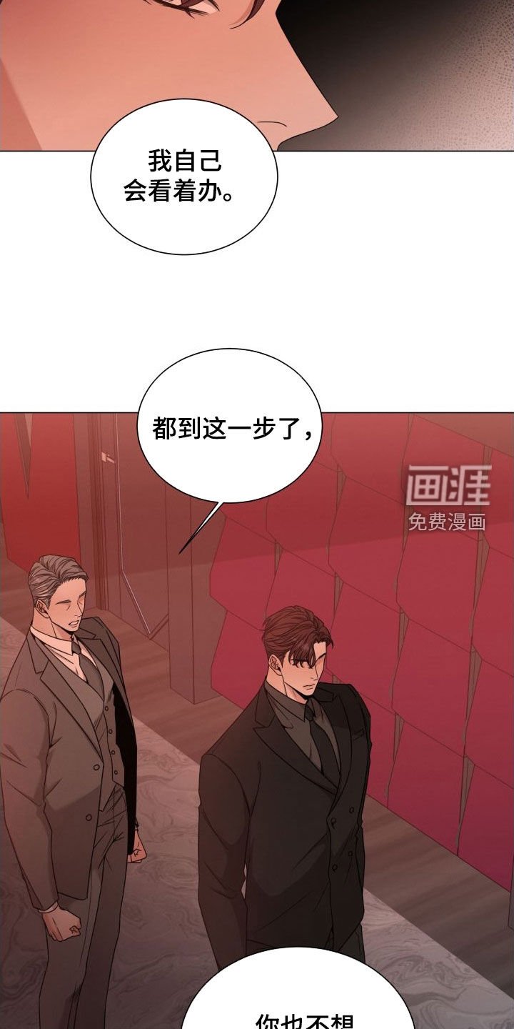 第62章：【第二季】重创