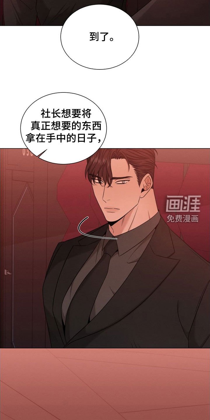 第62章：【第二季】重创