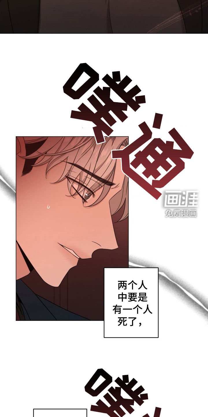 第62章：【第二季】重创