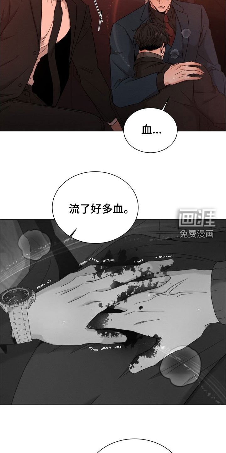 第62章：【第二季】重创