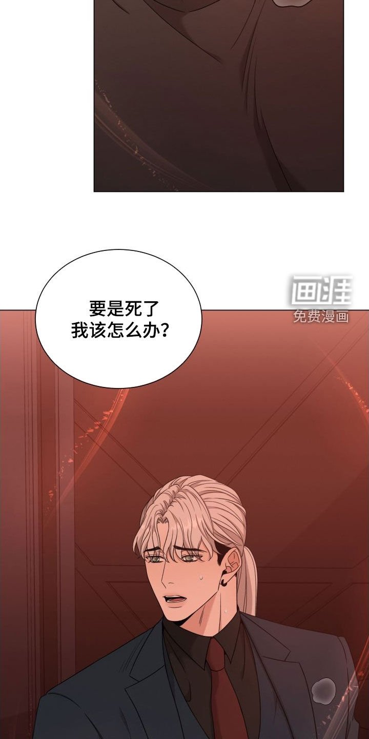 第62章：【第二季】重创