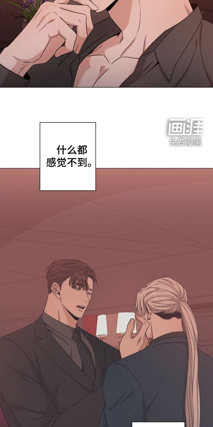 第63章：【第二季】大发雷霆
