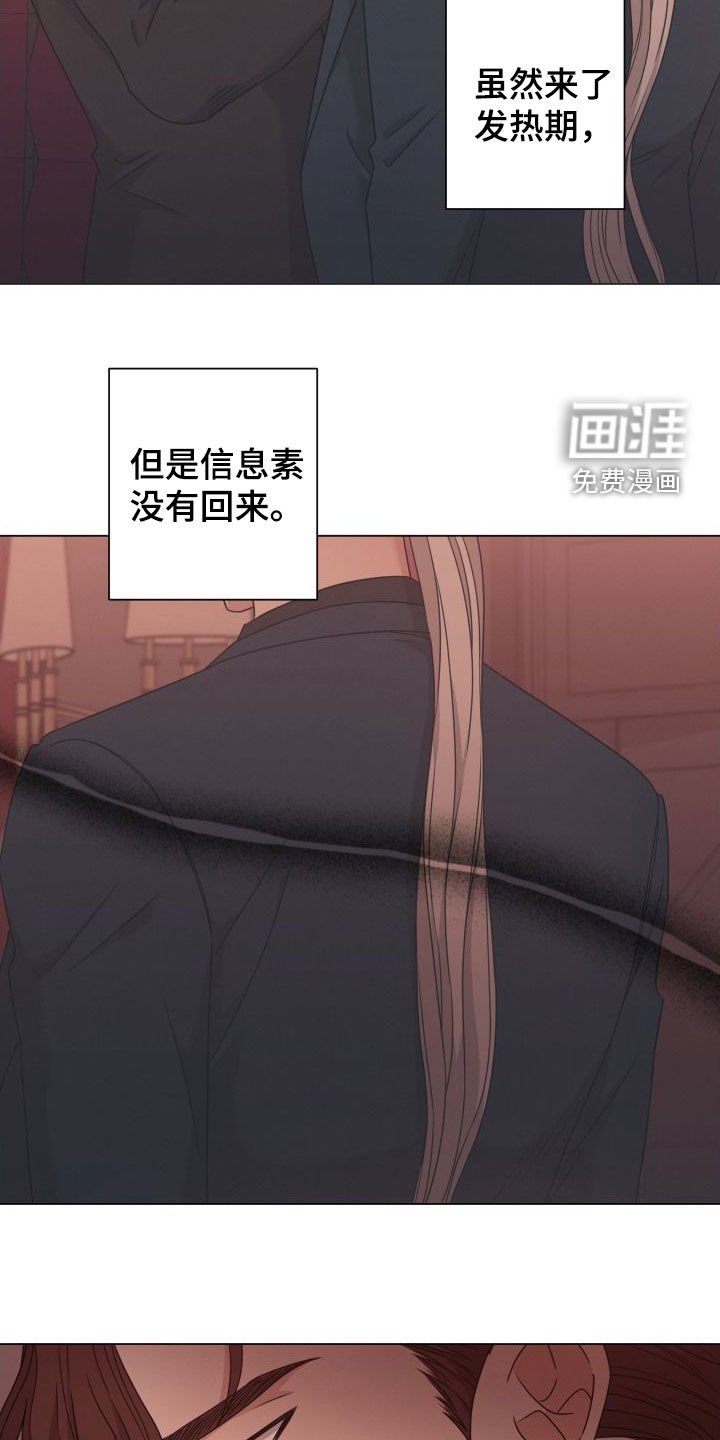 第63章：【第二季】大发雷霆