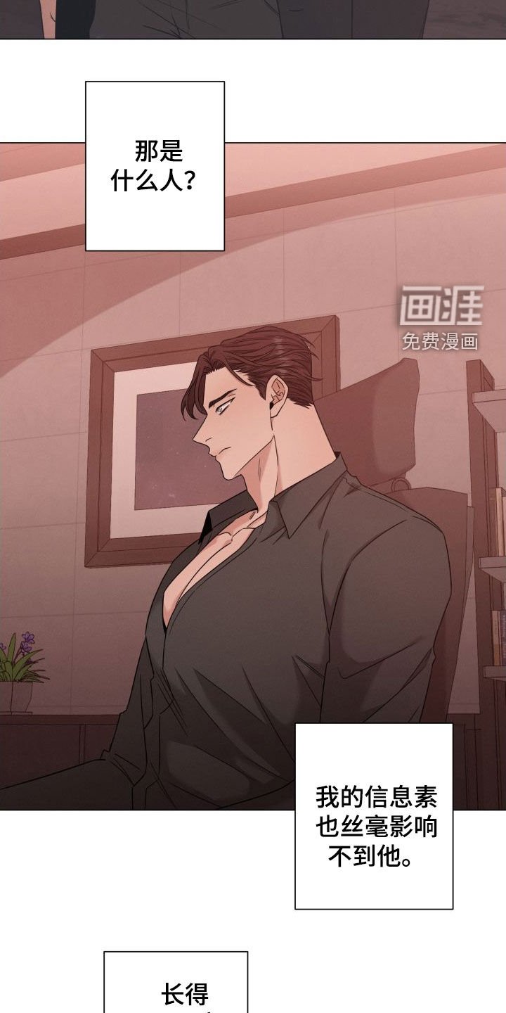 第63章：【第二季】大发雷霆