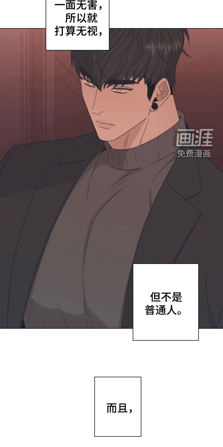 第63章：【第二季】大发雷霆