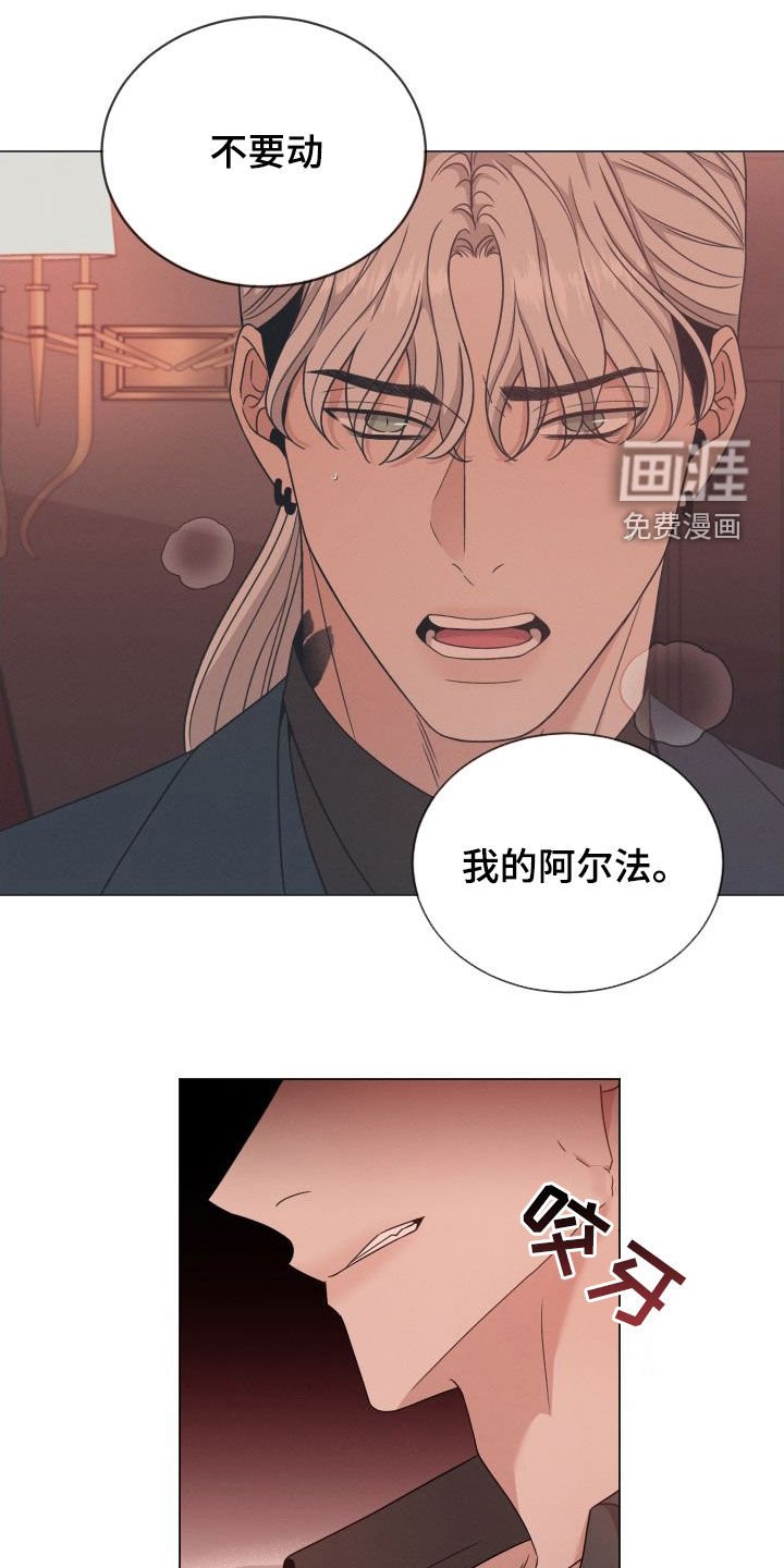 第63章：【第二季】大发雷霆