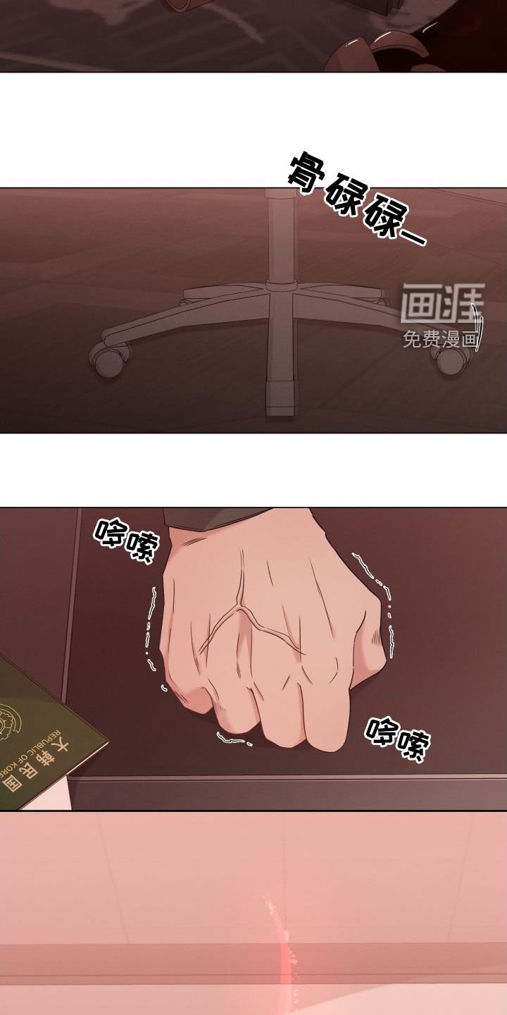 第63章：【第二季】大发雷霆