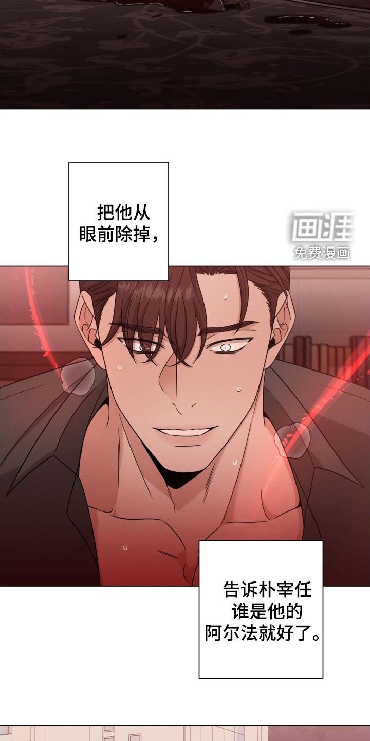 第63章：【第二季】大发雷霆