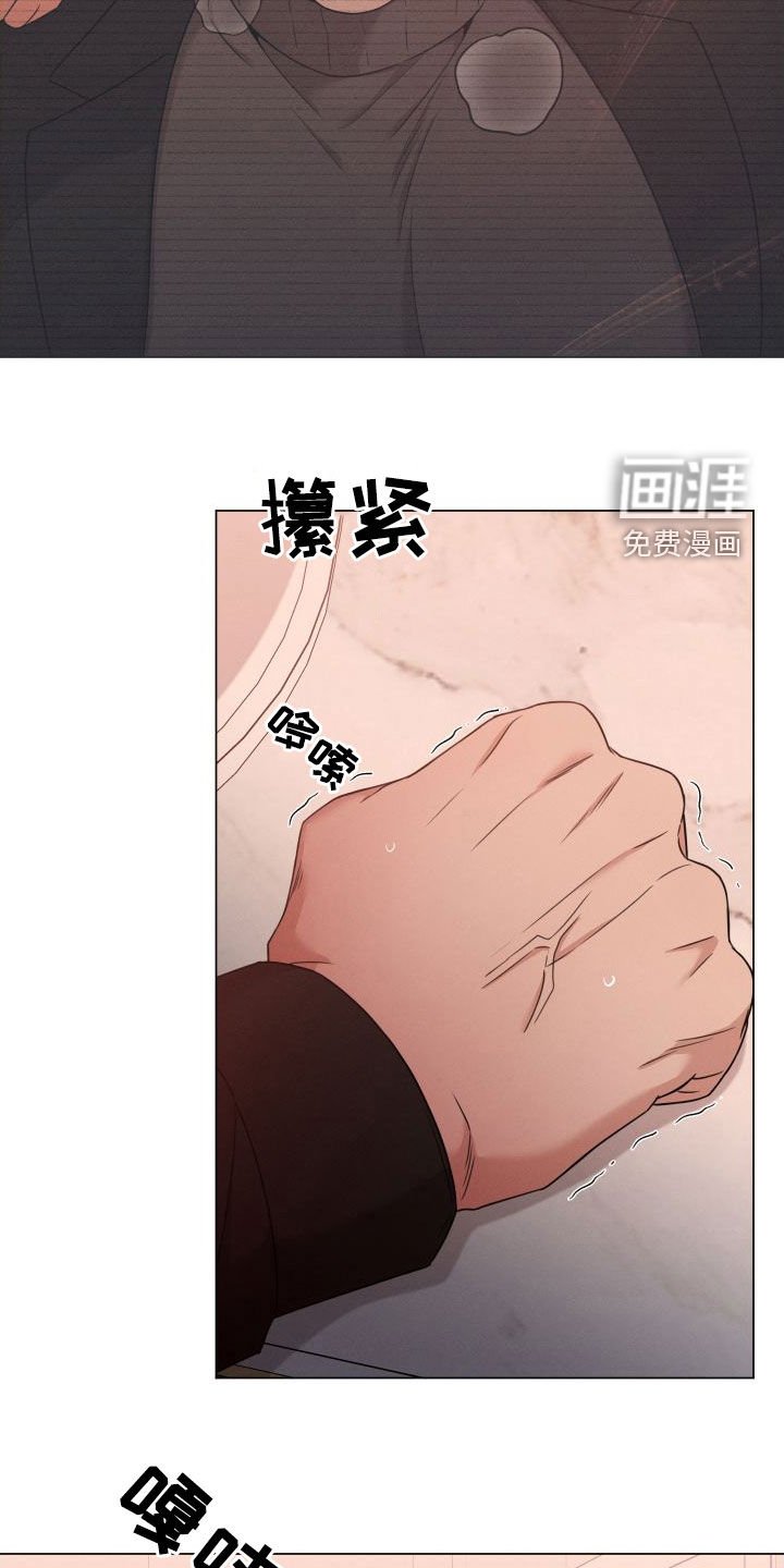 第63章：【第二季】大发雷霆