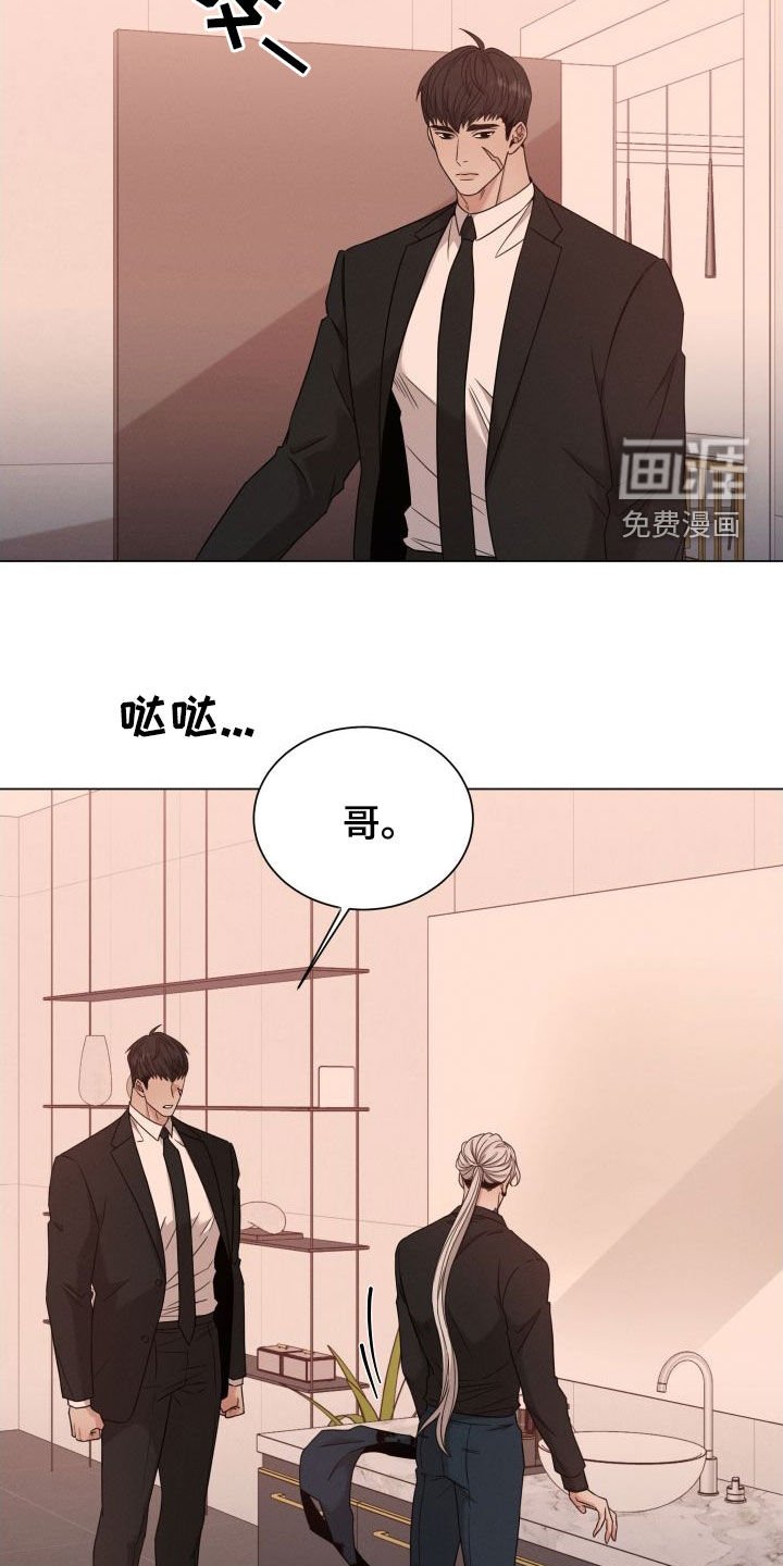 第63章：【第二季】大发雷霆