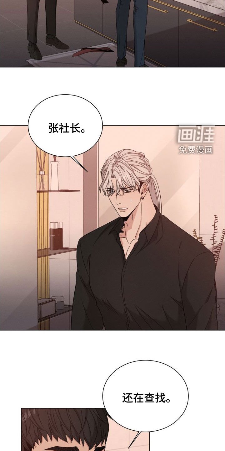 第63章：【第二季】大发雷霆