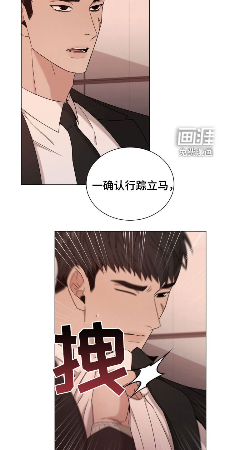第63章：【第二季】大发雷霆