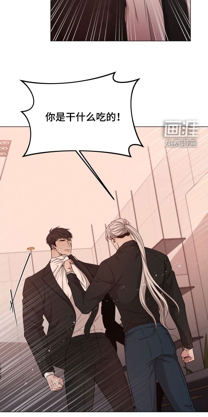 第63章：【第二季】大发雷霆