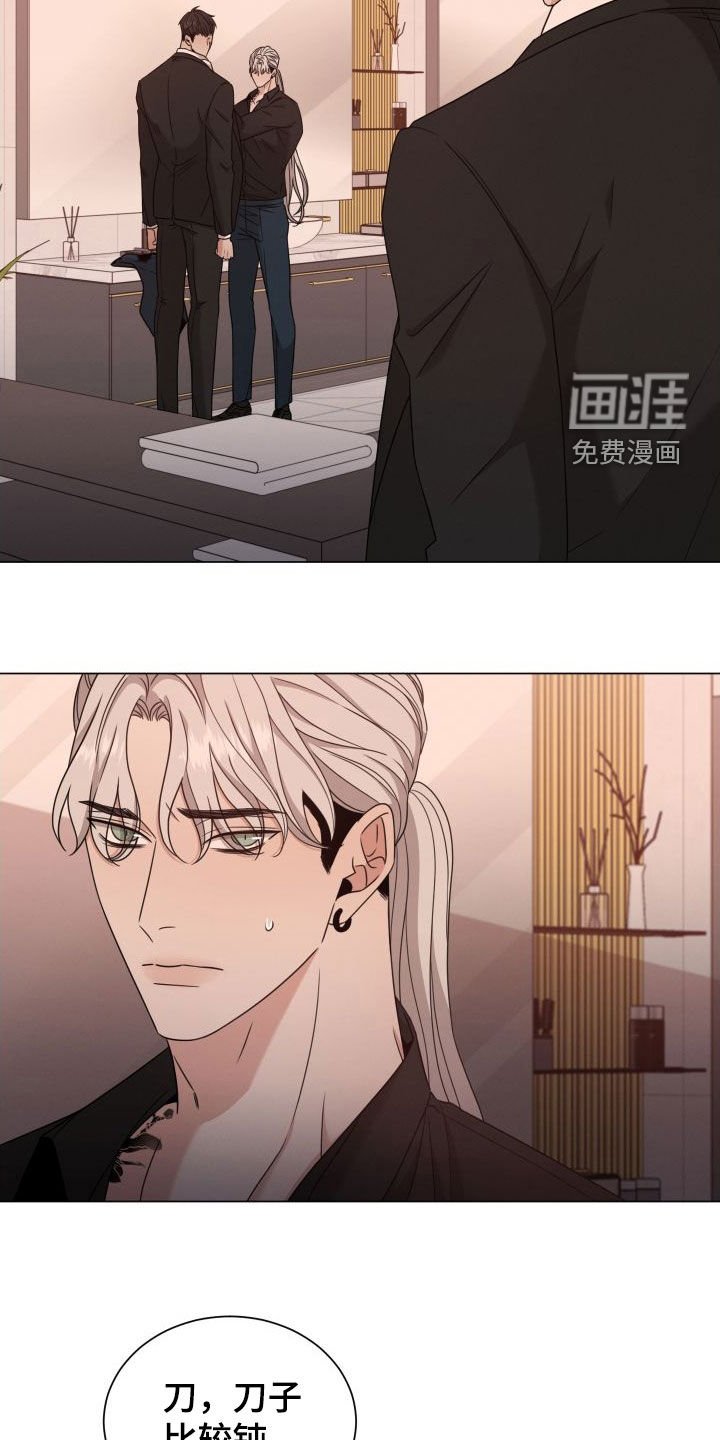 第64章：【第二季】悲惨的感觉